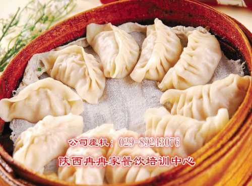小吃培训班-凉皮培训联系电话
