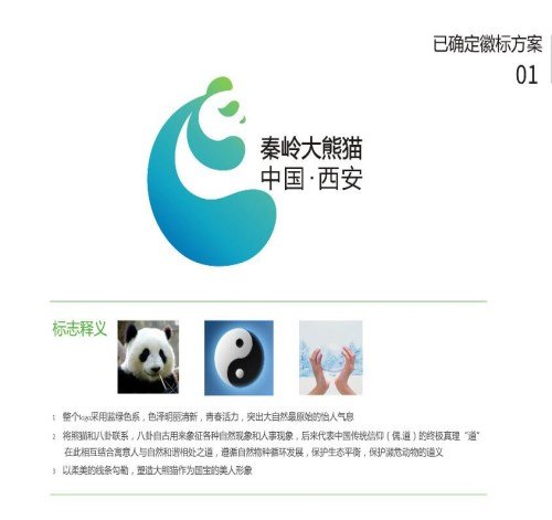 vi设计-西安vi设计多少钱