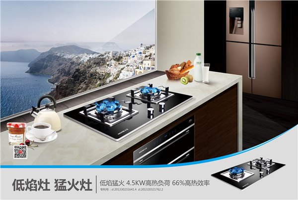 广东灶具品牌排行广东灶具生产商