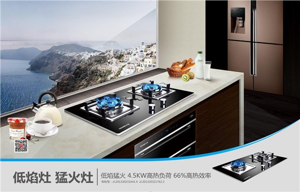 广东厨电品牌排行 优质厨电厂家