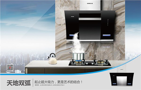 品牌油烟机报价广东品牌油烟机价格
