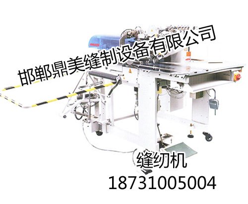 河南缝纫设备,河南缝纫设备厂家,鼎美缝纫机