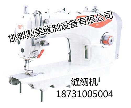 河南缝纫机,河南缝纫机厂家,鼎美缝纫机