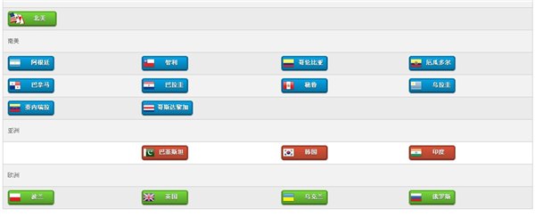 23国打包在线查询海关数据库