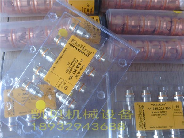 凯尔贝喷嘴帽11.830.301.151