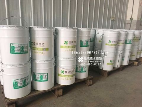上饶透水混凝土施工，佳境生态，混凝土外加剂