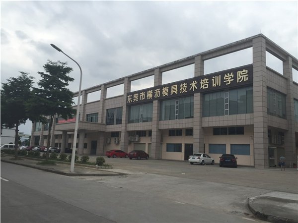 东莞哪里的PROE产品设计班价格便宜？