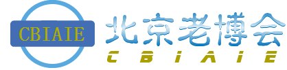 2017北京养老展会护理用品展老年用品展北京老龄展