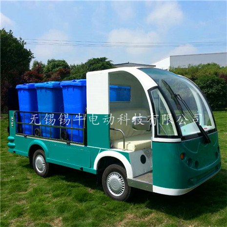 锡牛电动环卫车，装桶垃圾驳运车厂家，品牌