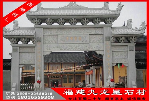 石雕牌楼 乡村大理石牌坊 广场寺庙山门