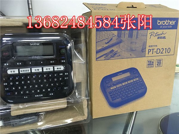 兄弟PT-D210便携式标签打印机