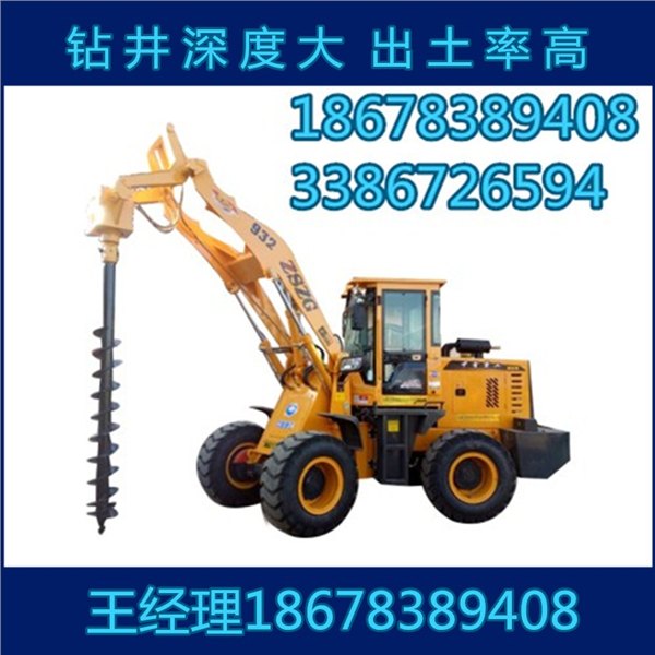 钻孔机电线杆钻孔机带有合金钻头图片玲