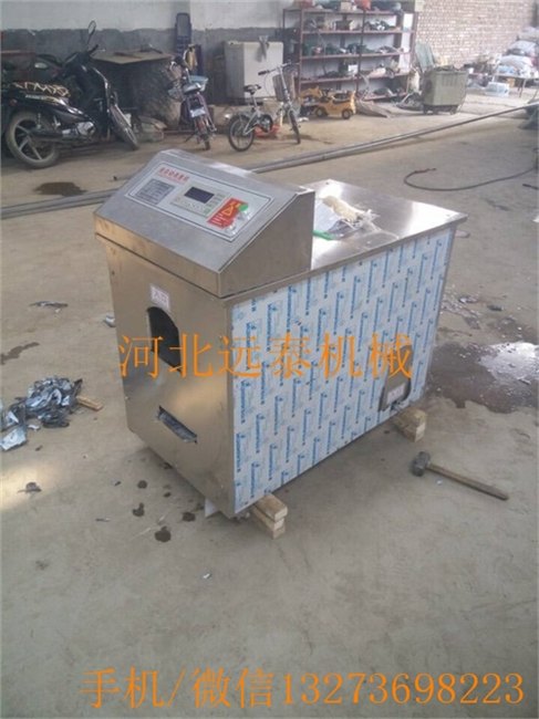 远泰鱼类加工机械杀鱼去鳞切片全不锈钢机身