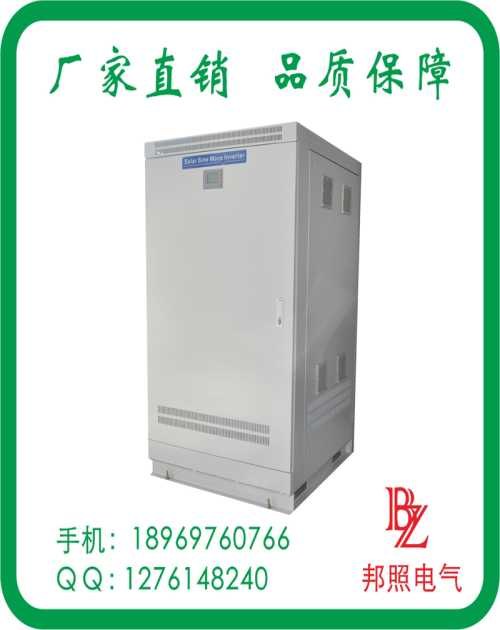 铁路专用大功率逆变器报价浙江大功率逆变器厂家电话