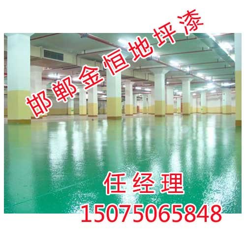 邢台地坪漆施工，地坪漆施工厂家，金恒地坪漆画面太美了