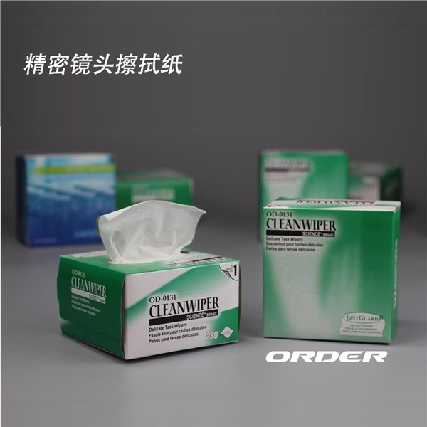 擦拭纸、擦拭布