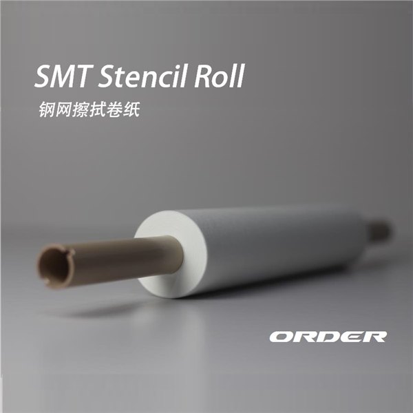 钢网擦拭卷纸