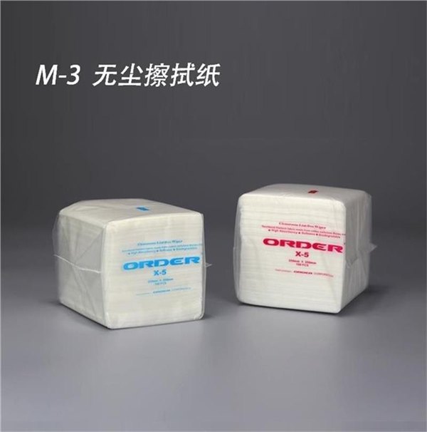 供应 M-3无尘擦拭纸