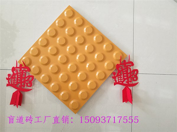 品牌盲道砖生产厂家-中冠建材-年终回顾 定格感动每一刻