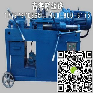 供西宁冷墩机和青海镦粗机优质价廉