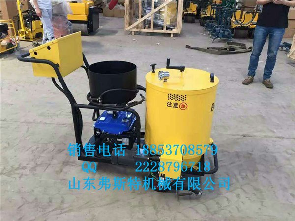 实用才是硬道理弗斯特沥青路面灌缝机厂家  手推式沥青灌缝机价格
