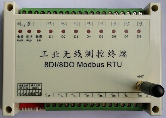 智能开关控制模块?8通道 远距离 开关量输出模块