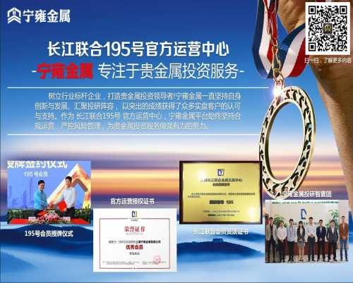 贵金属交易中心-上海交易中心
