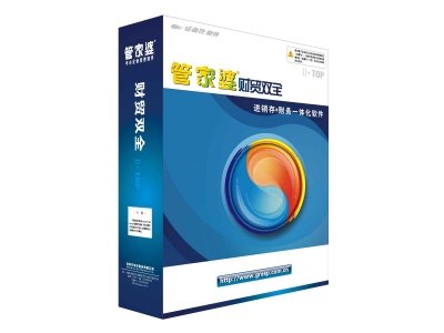 台州管家婆软件 管家婆财贸双全II+ 财务软件 会计软件 企业管理软件