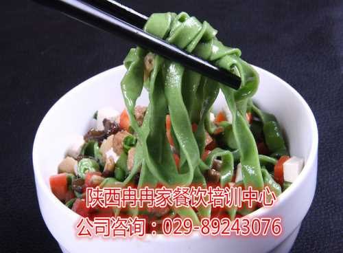 岐山臊子面培训哪家好