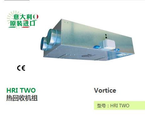 意大利威特奇新风系统多少钱 家用新风系统多少钱