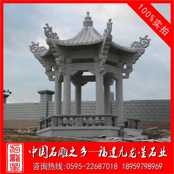 惠安石亭子现货 六角凉亭价格 石雕凉亭厂家
