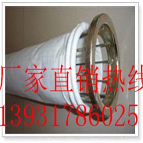 泊头康运过滤防水防油过滤布袋针刺毡布袋