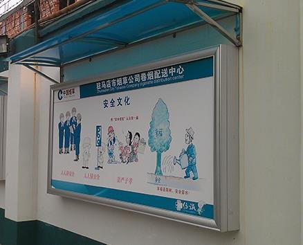 新乡广告宣传栏 新乡广告牌