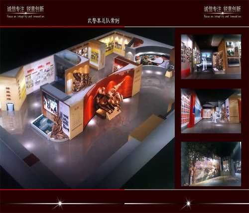 甘肃警史馆施工-兰州警史馆设计