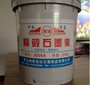 精锻石墨乳JD26A