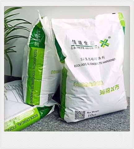 赣州透水混凝土施工，佳境生态，混凝土胶结料