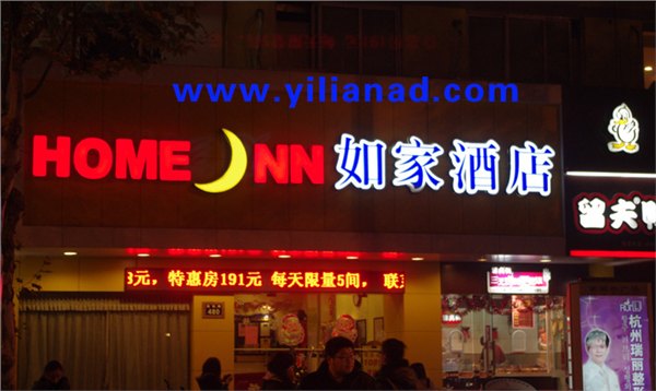 供应厦门led发光字制作 高亮度厦门超薄灯箱led发光字