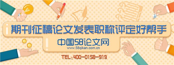 中国禽业导刊杂志农业国家级期刊投稿