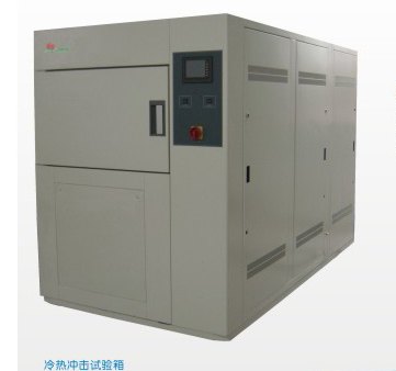 两箱冷热冲击试验箱供应/两箱冷热冲击试验箱价格