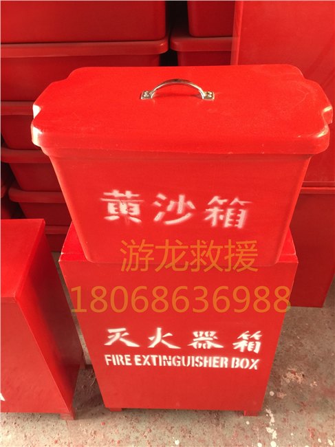 440280290mm红色玻璃钢黄沙箱