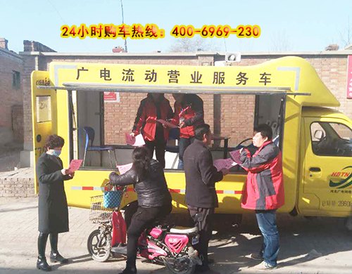 流动售货车图片厂家高清图片