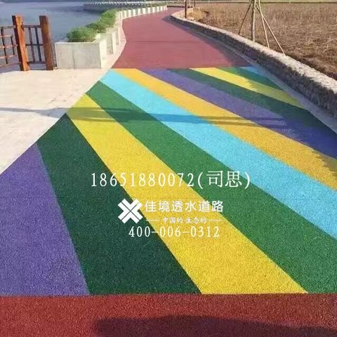 宜春彩色透水混凝土，佳境生态，透水混凝土