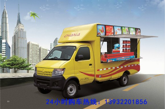 冰淇淋售卖车街头冷饮车