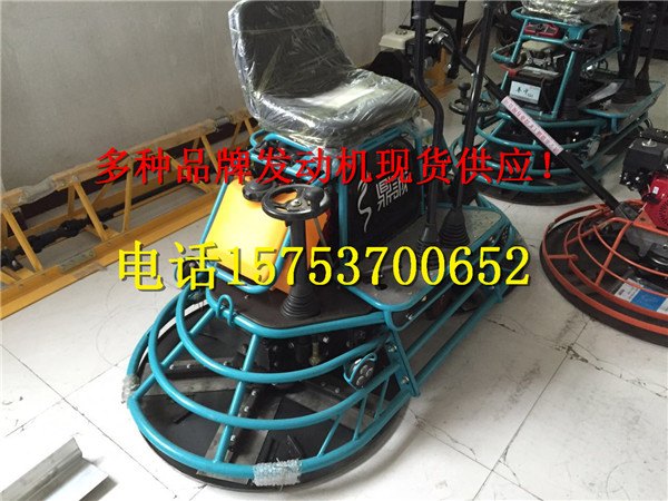坐着开的汽油抹光机，终生质保
