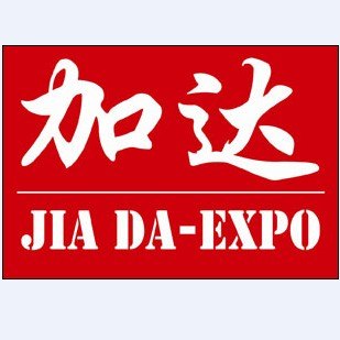 2017年波兰国际农业机械及农业展览会