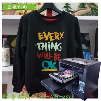 卫衣打印机 高速生产型服装万能打印机