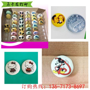 食品打印机 棒棒糖印图设备 进品食用级墨水