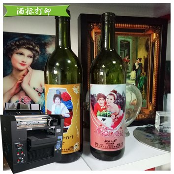 8色高速型酒瓶打印机 定制酒印刷设备 平板打印机