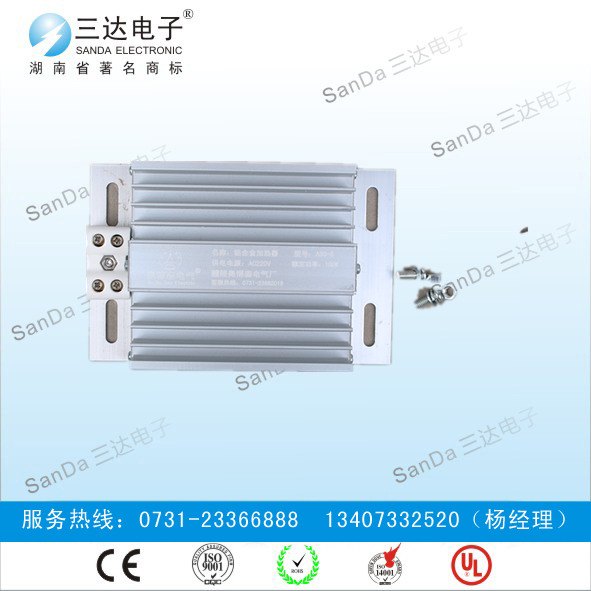 DRM-50W铝合金加热器优惠促销
