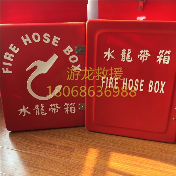 耐腐蚀消防水带箱650560195MM
